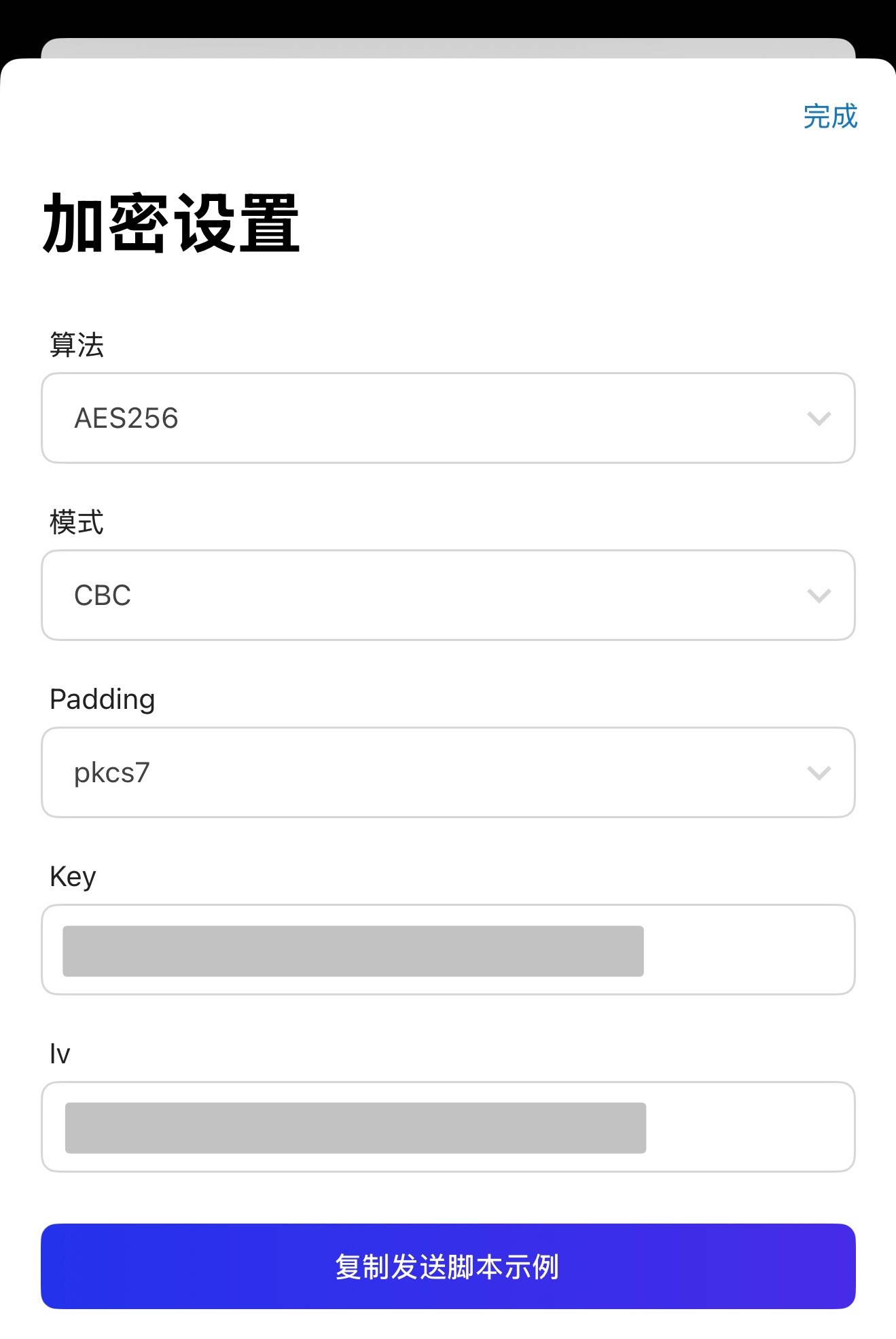 Bark Ciphertext Setting