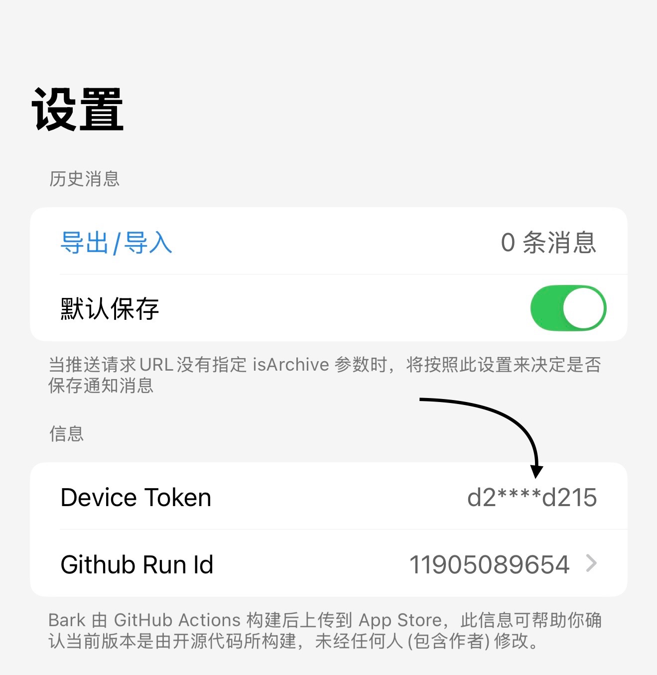 Bark Token